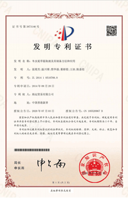 2025新澳门免费原料宝典