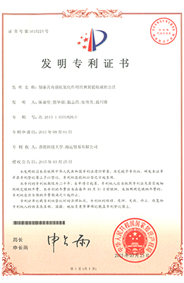 2025新澳门免费原料宝典