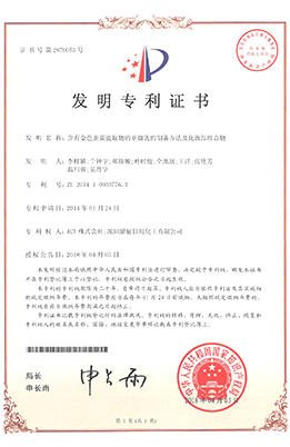 2025新澳门免费原料宝典