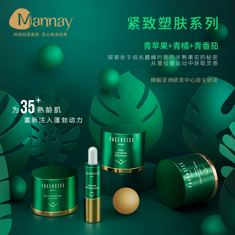 2025新澳门免费原料宝典