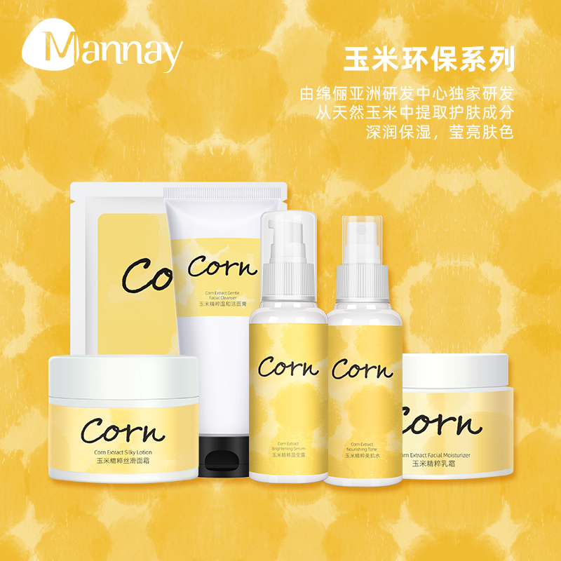 2025新澳门免费原料宝典