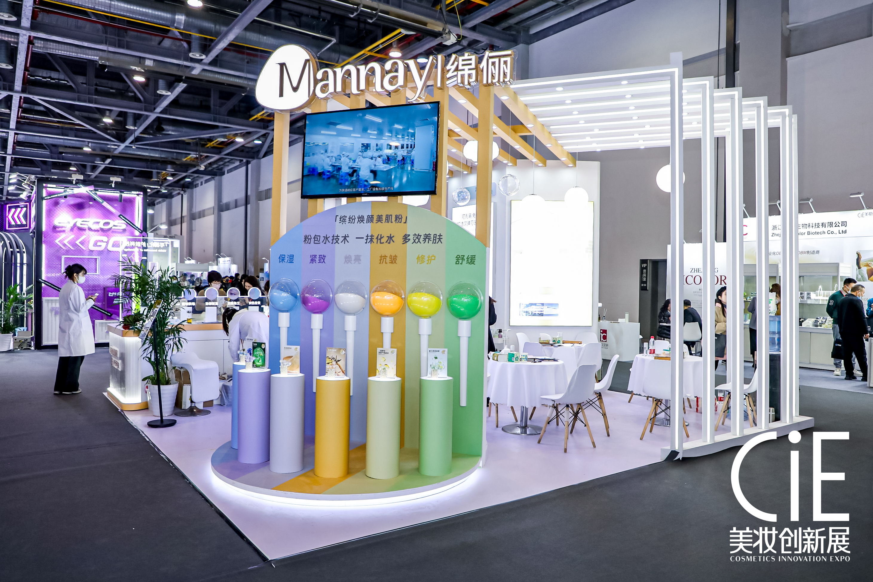 2025新澳门免费原料宝典