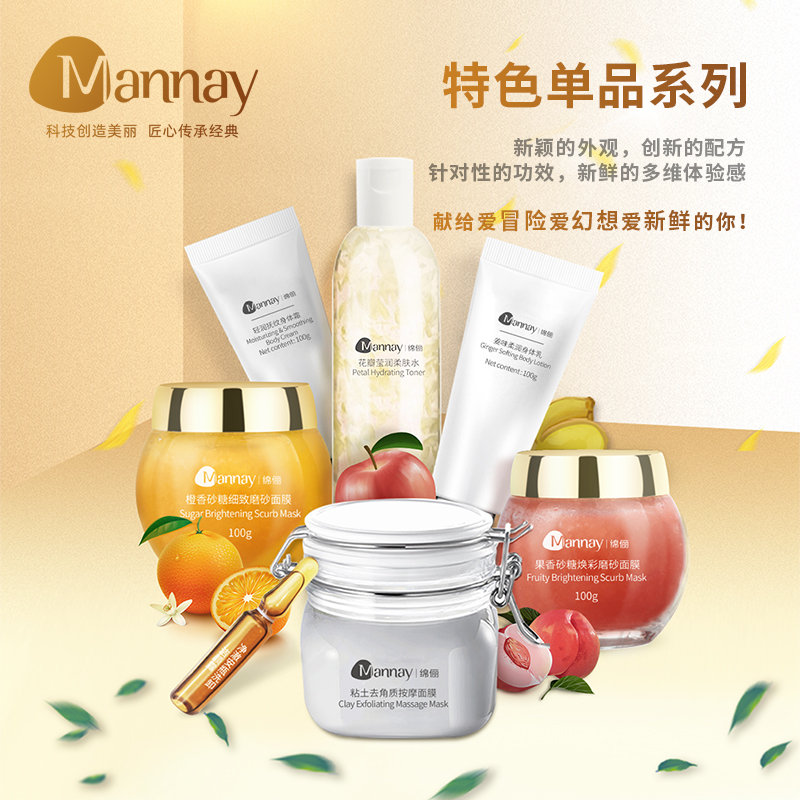 2025新澳门免费原料宝典