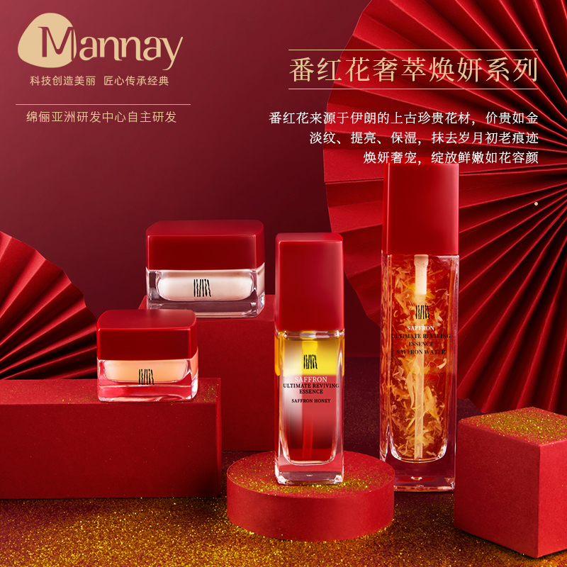 2025新澳门免费原料宝典